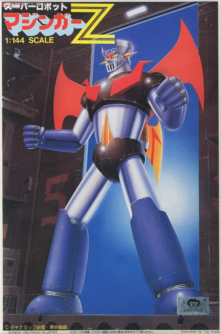 最佳机甲收藏系列Best Mecha Collection BMC最佳机甲收藏系列 52 魔神Z
