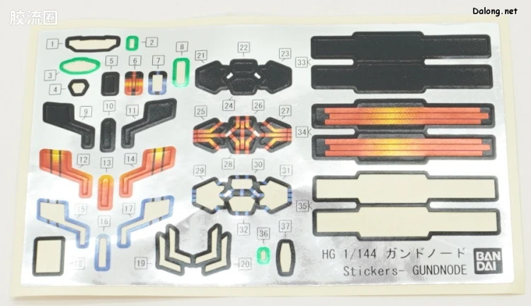 HG高达水星的魔女拼装模型 HG 网络限定版 Gundnode(钢诺德/高诺德) - 图片