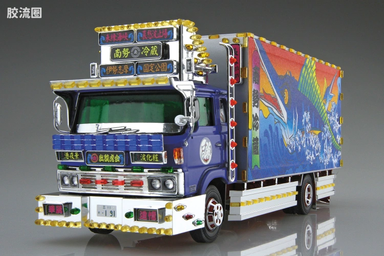 53 南势冷藏 4吨冷藏车