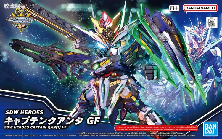 SD高达世界群英集 普通版 队长量子型 GF - 图片