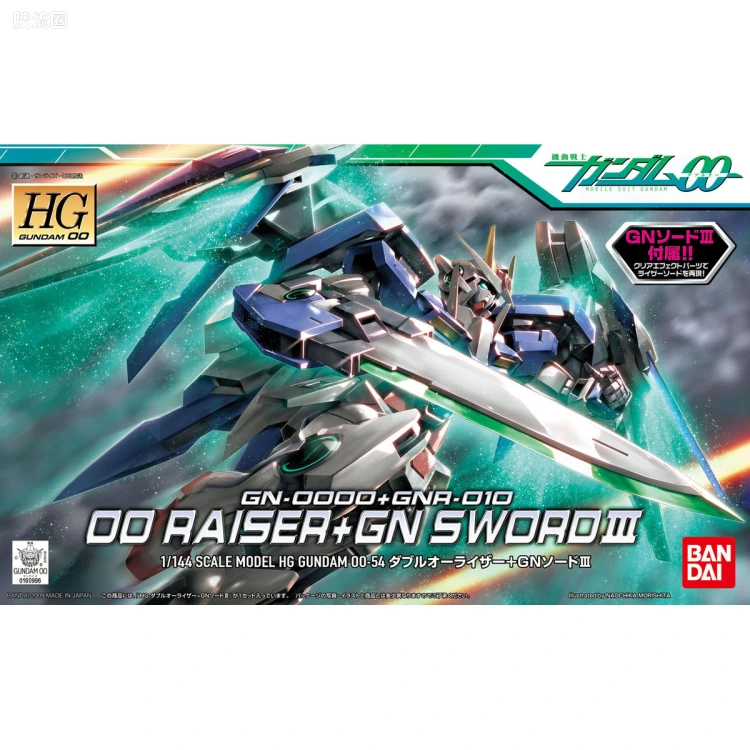 高达00 高达00 HG系列 54 OO Raiser + GN剑三