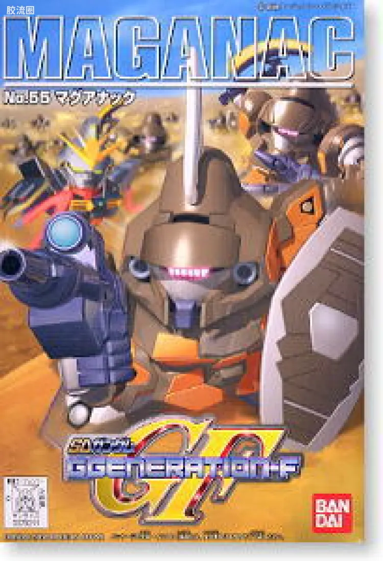 SD高达G世代系列 普通版 55 WMS-03 马格纳克