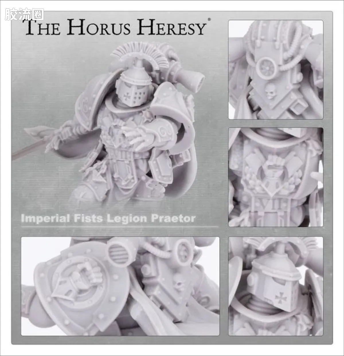战锤：荷鲁斯之乱 Warhammer: The Horus Heresy Imperial Fists 第七军团 帝国之拳 初版 执政官 - 图片