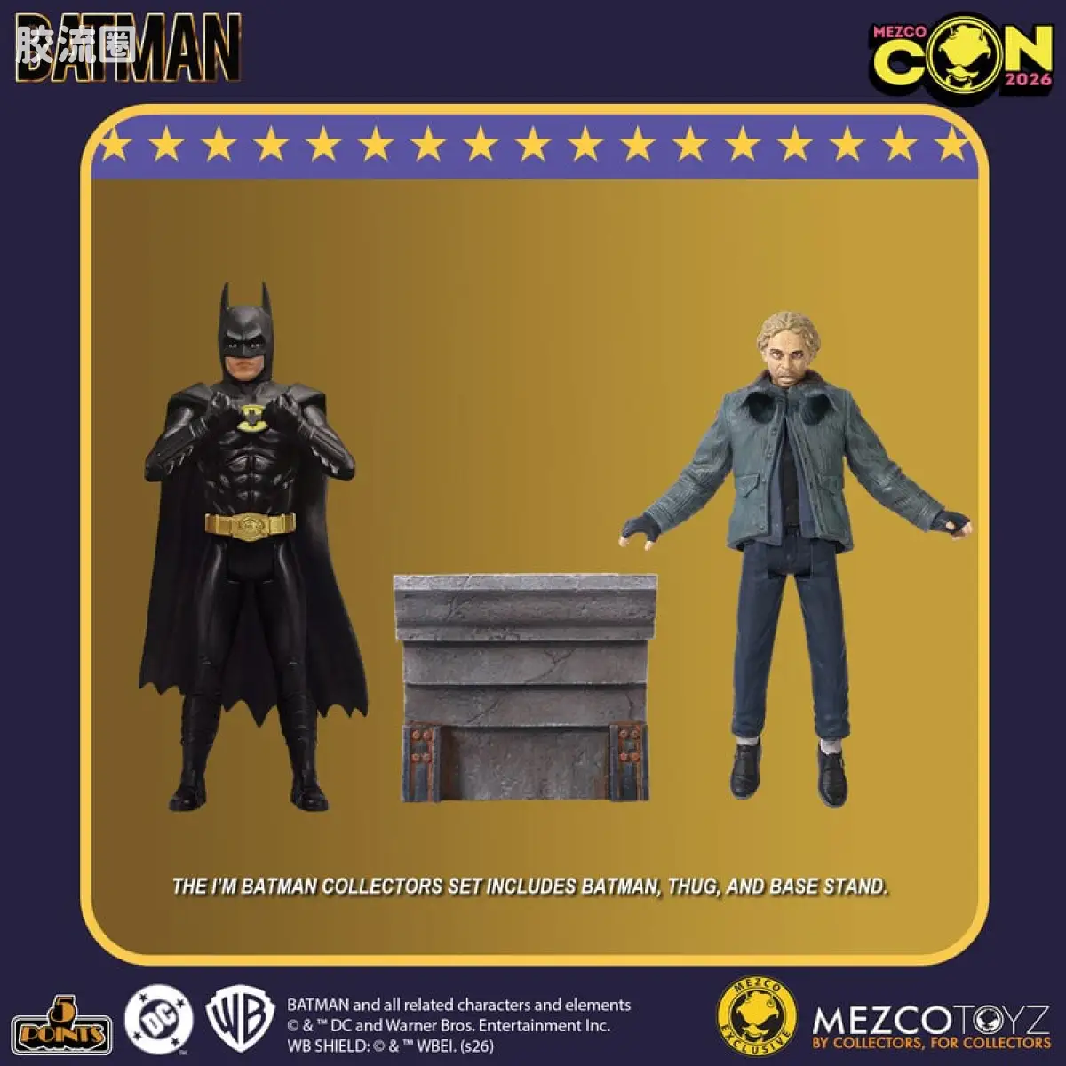 Mezco 5 points系列 5点系列 蝙蝠侠 (1989) - "我是蝙蝠侠" 套装 - 图片