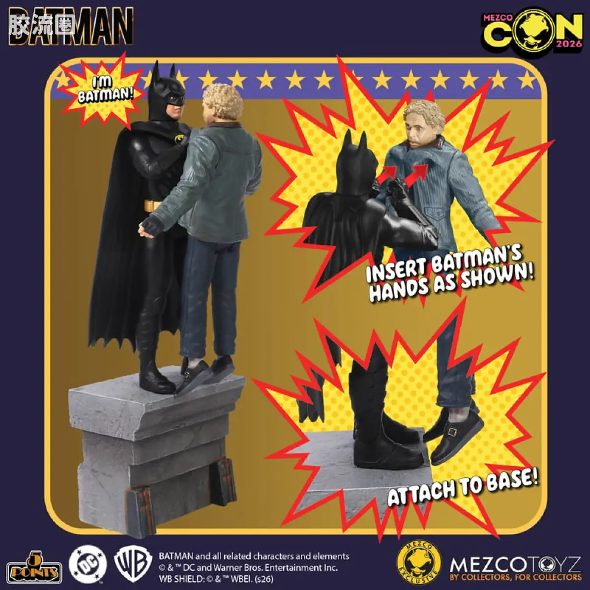 Mezco 5 points系列 5点系列 蝙蝠侠 (1989) - "我是蝙蝠侠" 套装 - 图片