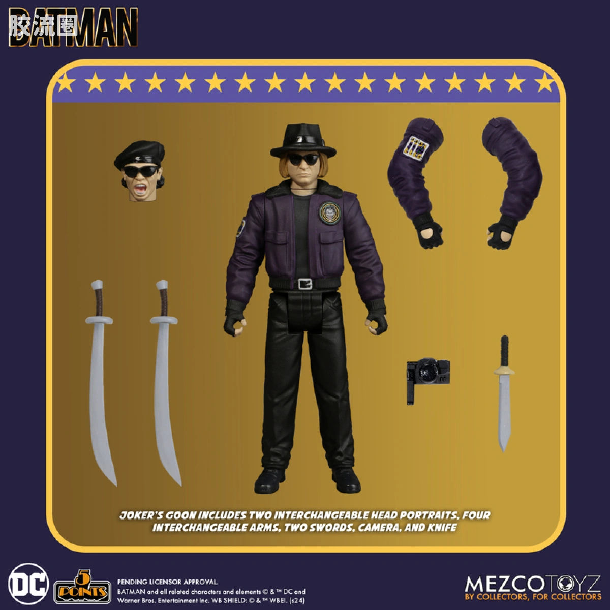 Mezco 5 points系列 5点系列 蝙蝠侠 (1989)：豪华套装 - 图片