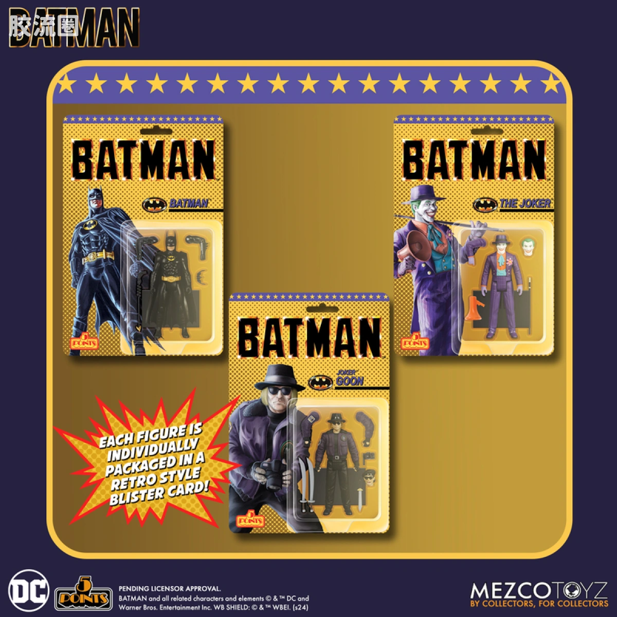 Mezco 5 points系列 5点系列 蝙蝠侠 (1989)：豪华套装 - 图片