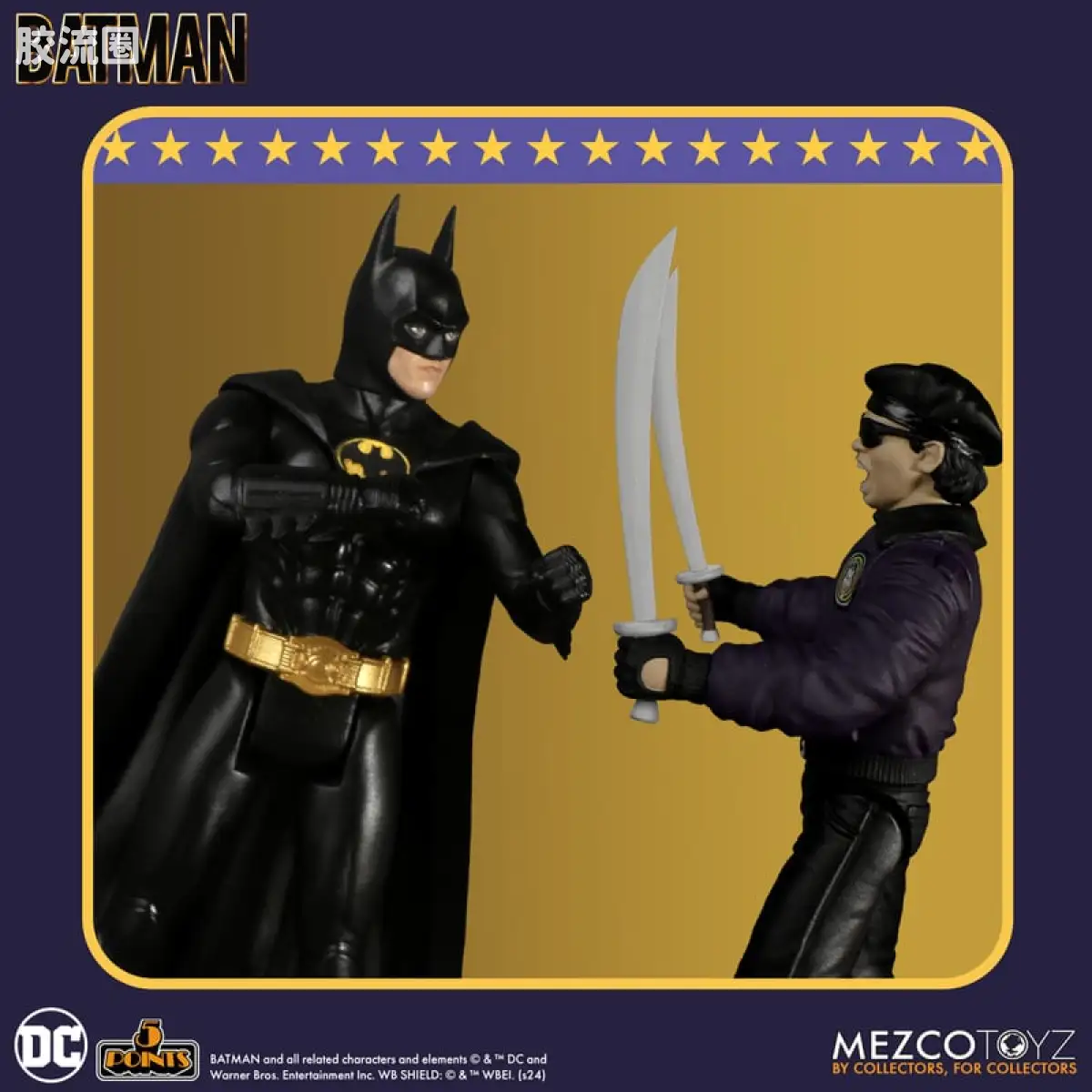 Mezco 5 points系列 5点系列 蝙蝠侠 (1989)：豪华套装 - 图片