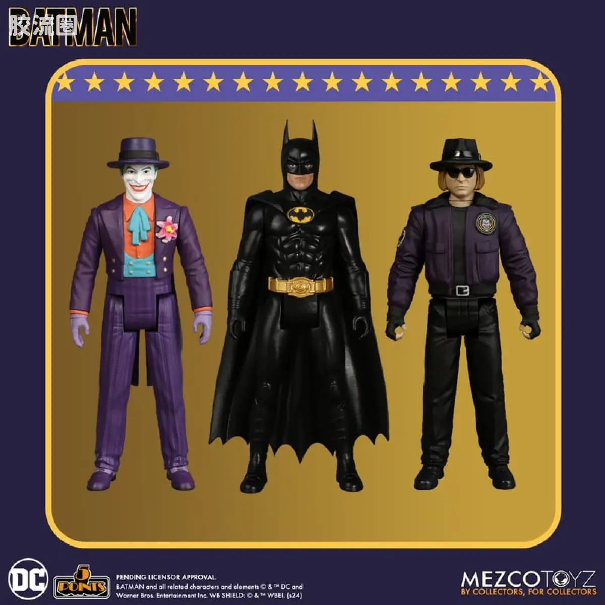 Mezco 5 points系列 5点系列 蝙蝠侠 (1989)：豪华套装 - 图片