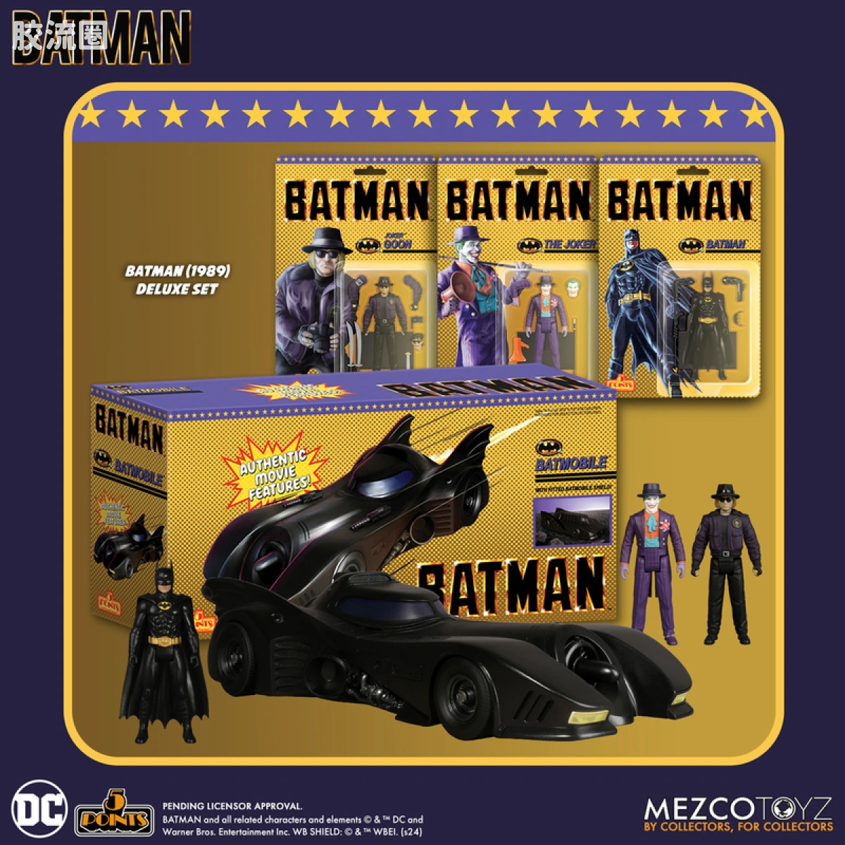 Mezco 5 points系列 5点系列 蝙蝠侠 (1989)：豪华套装 - 图片