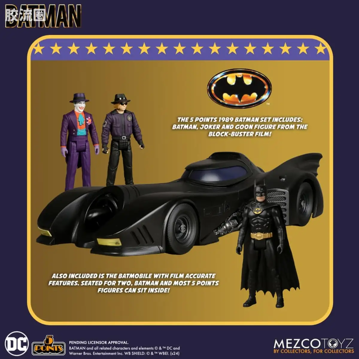 Mezco 5 points系列 5点系列 蝙蝠侠 (1989)：豪华套装 - 图片