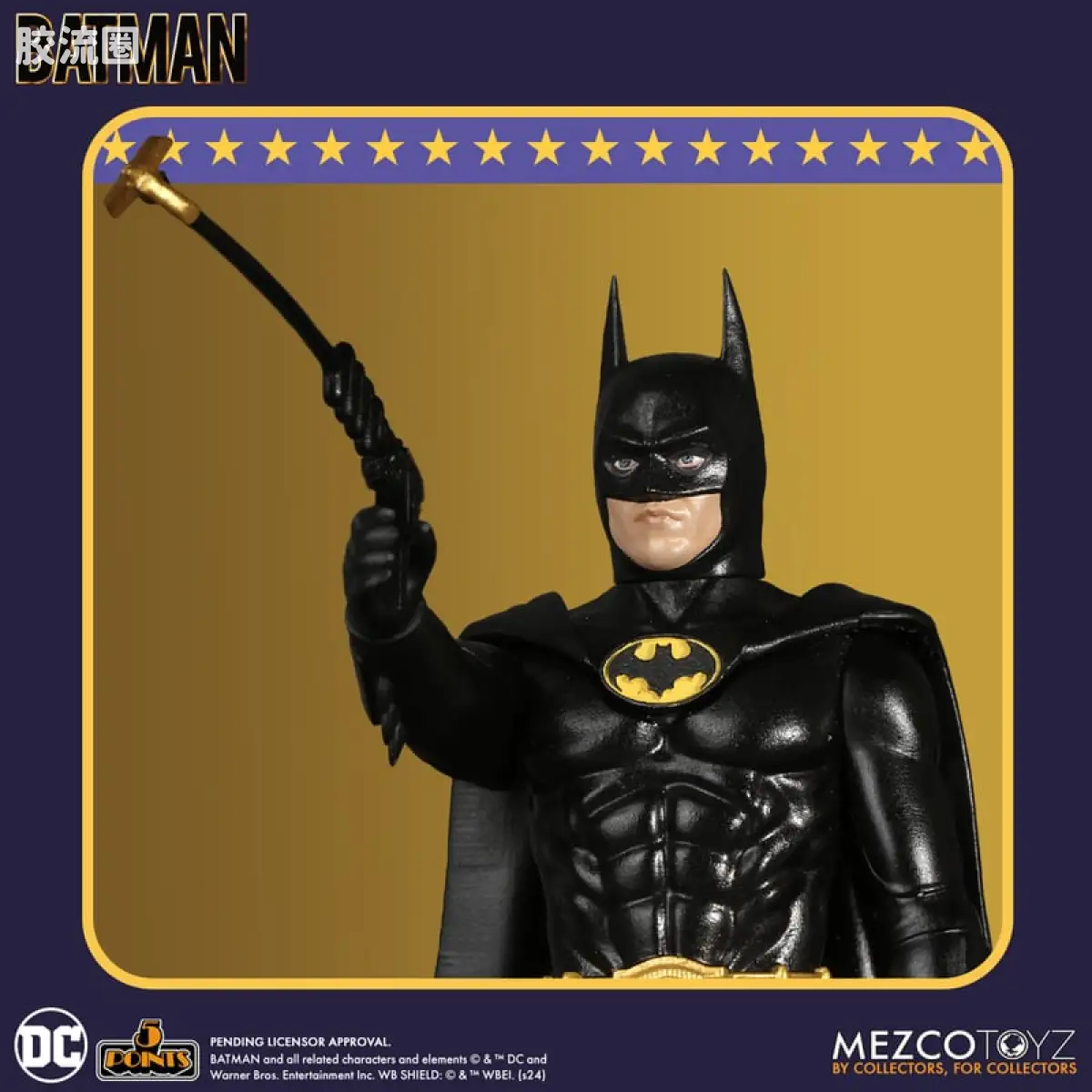 Mezco 5 points系列 5点系列 蝙蝠侠 (1989)：豪华套装 - 图片