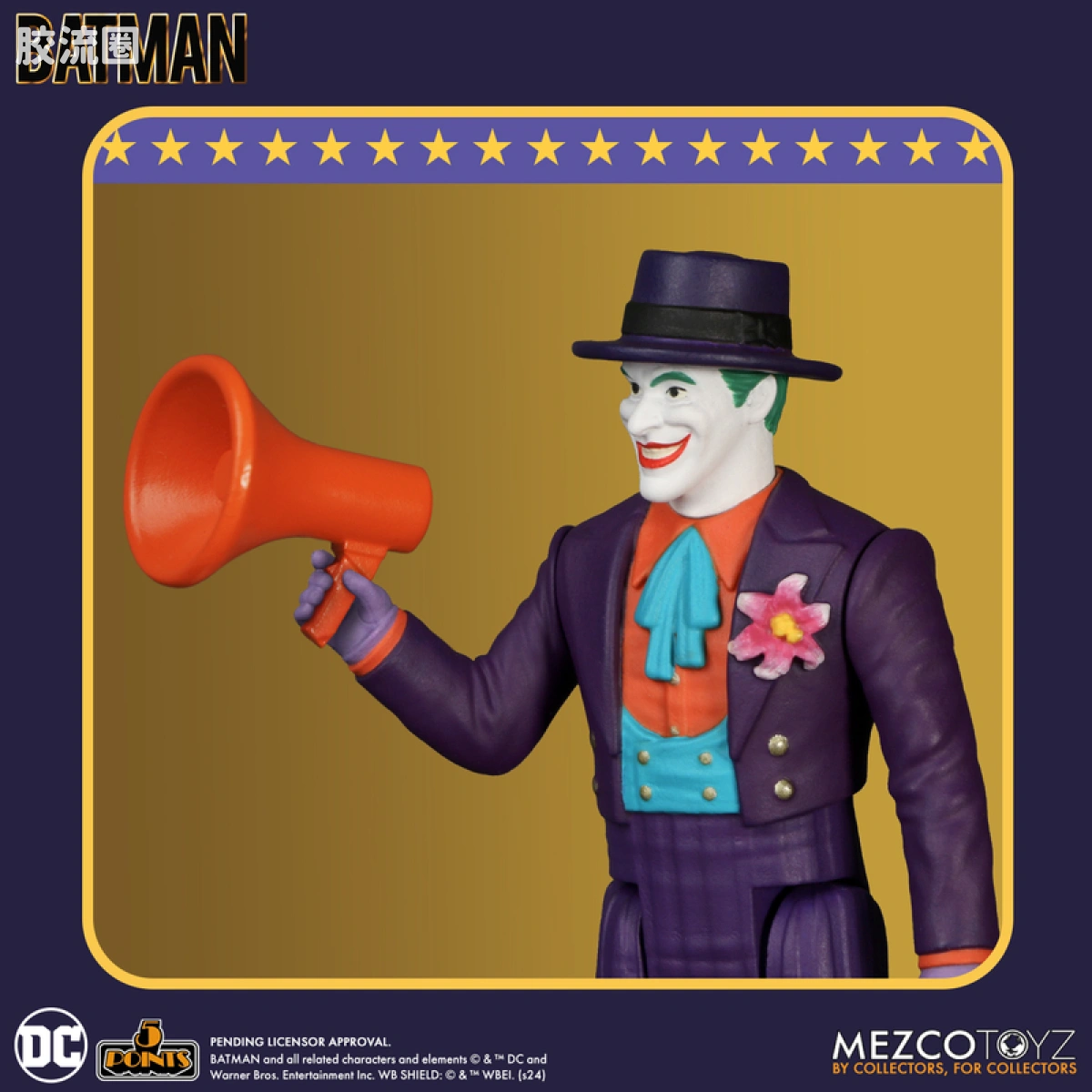 Mezco 5 points系列 5点系列 蝙蝠侠 (1989)：豪华套装 - 图片