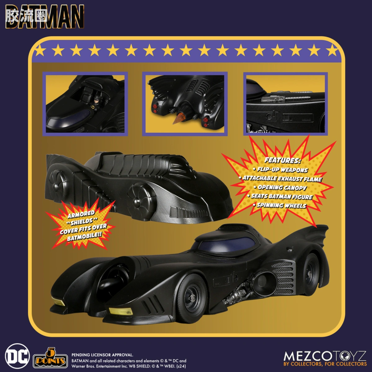 Mezco 5 points系列 5点系列 蝙蝠侠 (1989)：豪华套装 - 图片