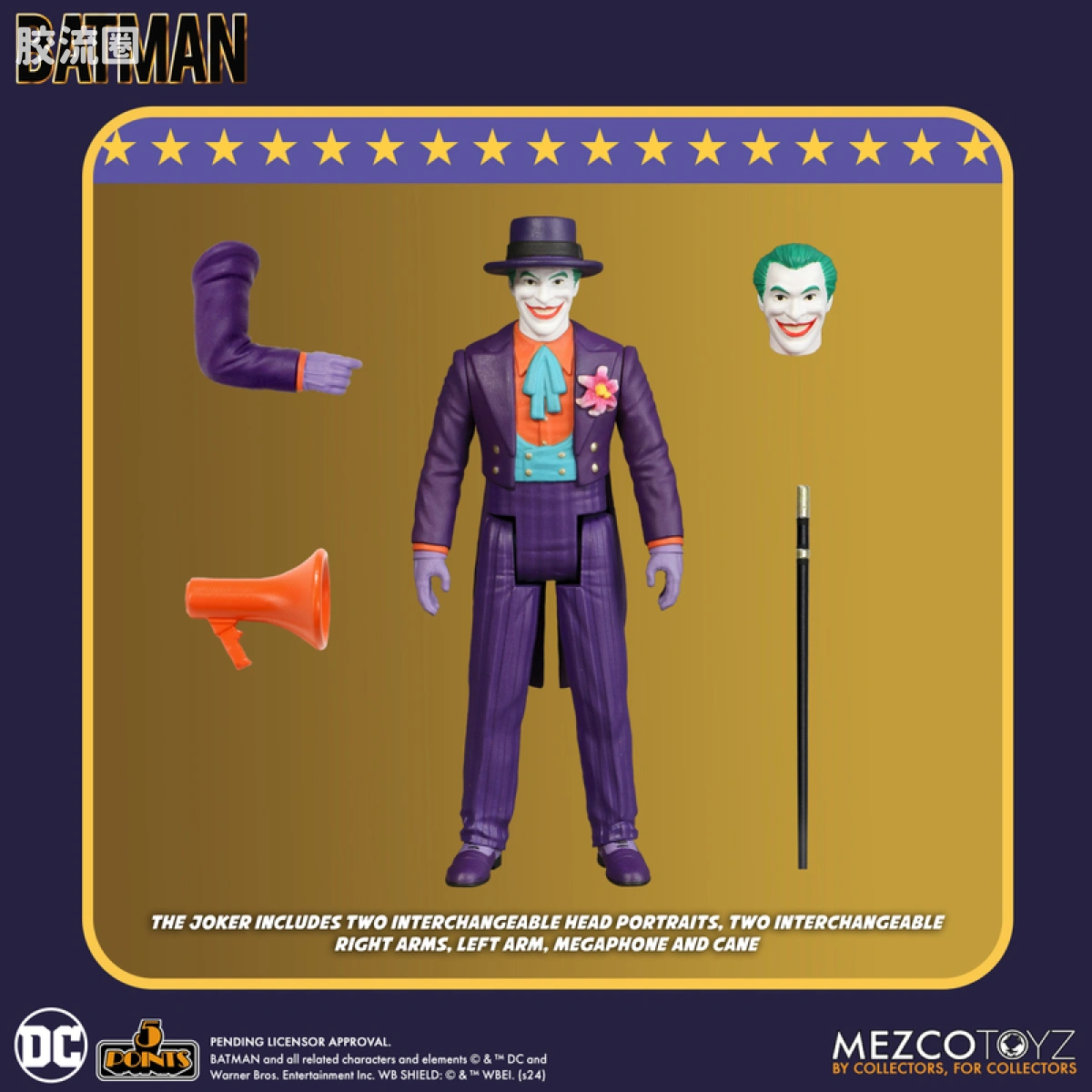 Mezco 5 points系列 5点系列 蝙蝠侠 (1989)：豪华套装 - 图片