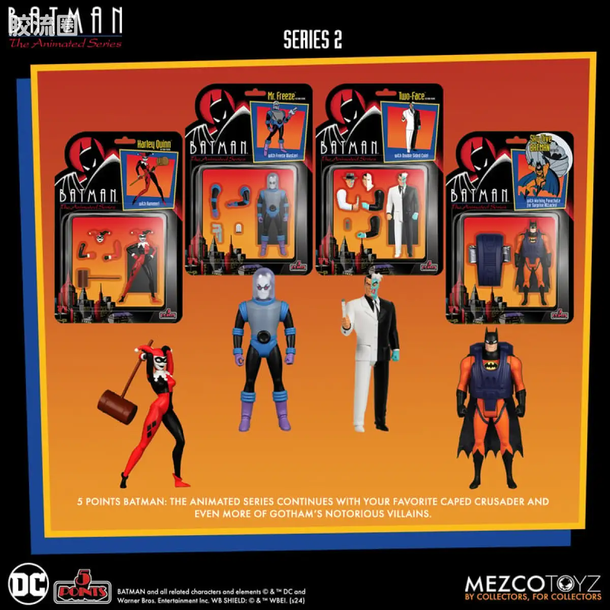 Mezco 5 points系列 5点系列 蝙蝠侠：动画系列 - 系列2 套装 - 图片