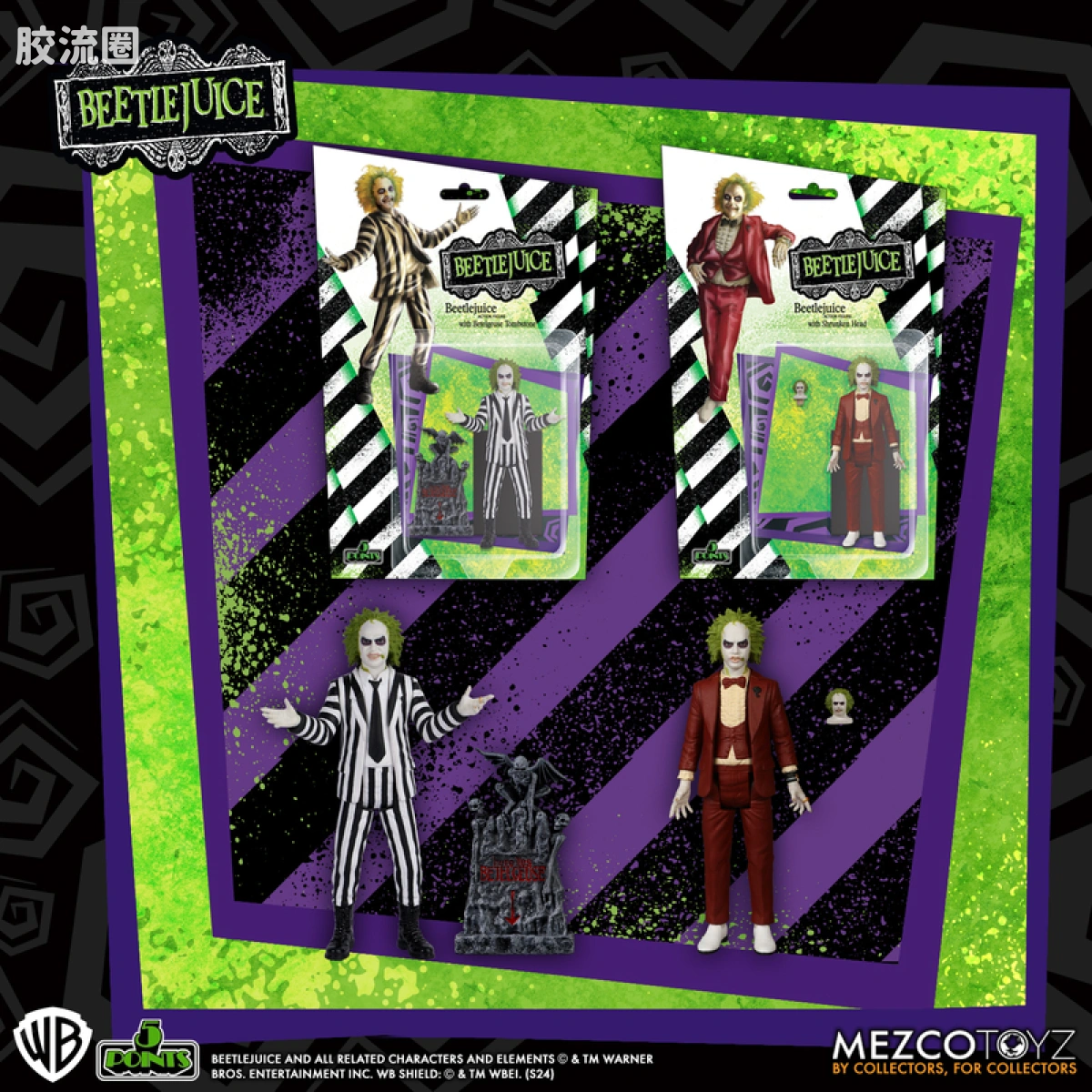 Mezco 5 points系列 5点系列 阴间大法师 套装 - 图片