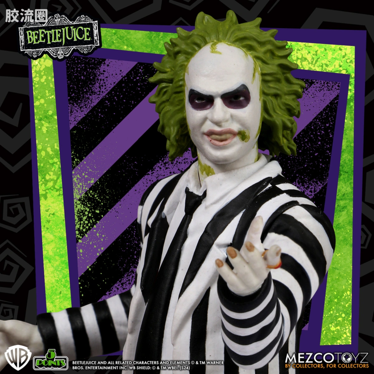 Mezco 5 points系列 5点系列 阴间大法师 套装 - 图片
