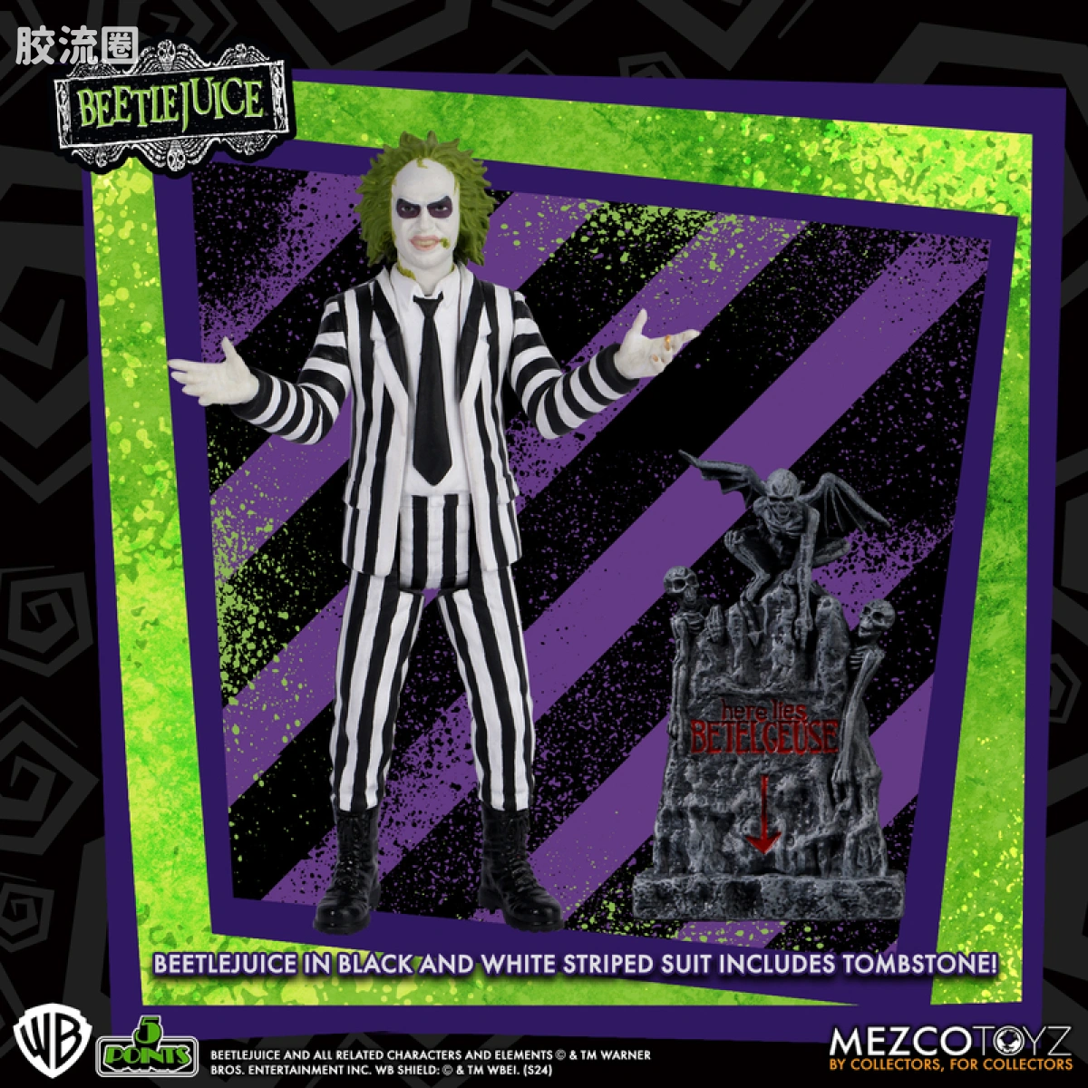 Mezco 5 points系列 5点系列 阴间大法师 套装 - 图片