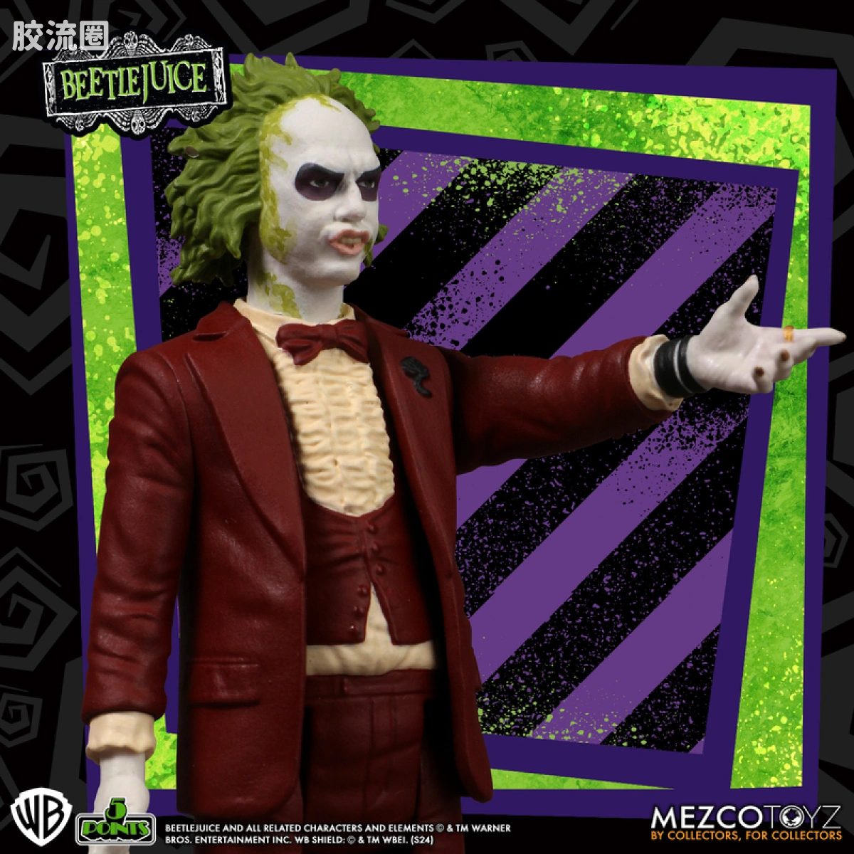 Mezco 5 points系列 5点系列 阴间大法师 套装 - 图片