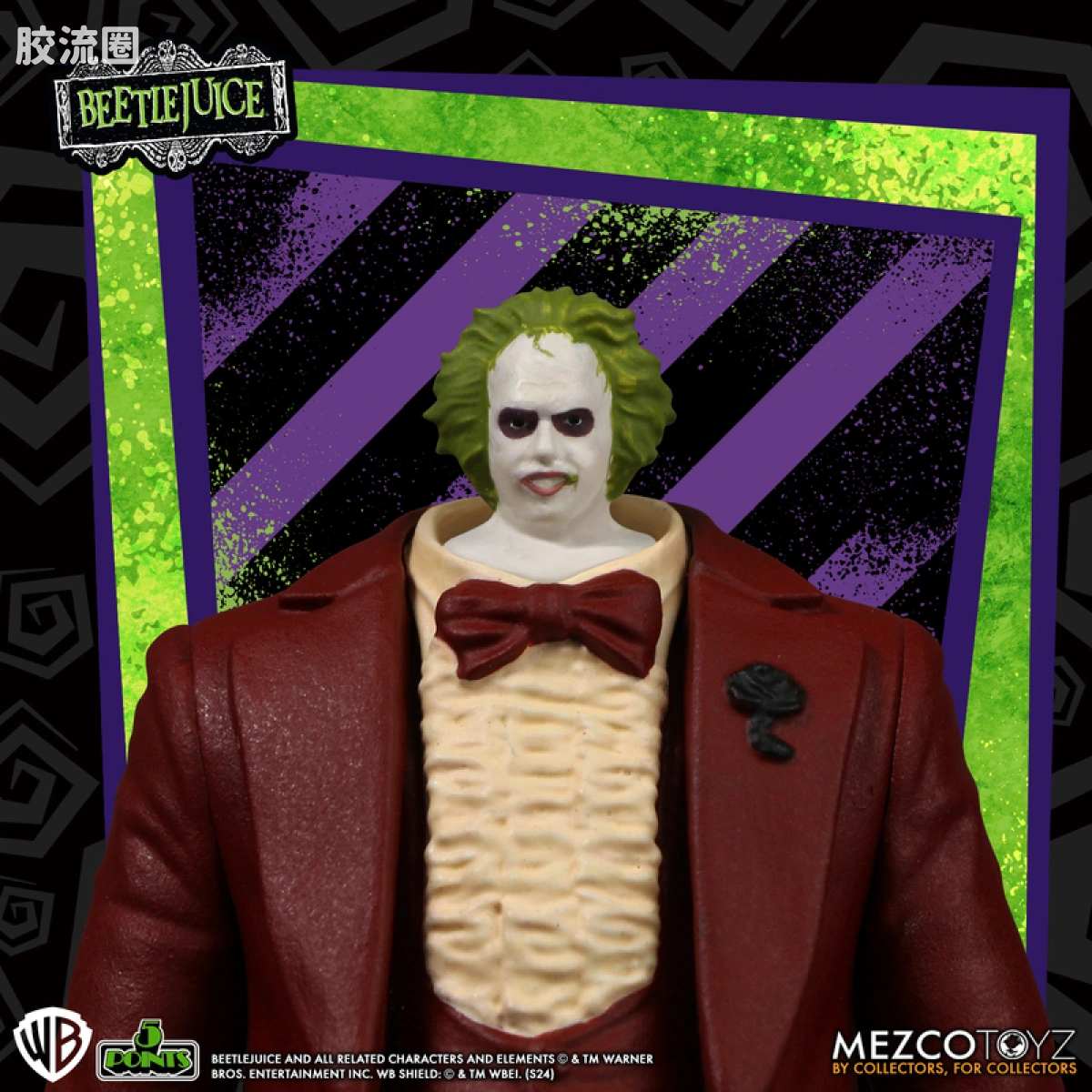 Mezco 5 points系列 5点系列 阴间大法师 套装 - 图片
