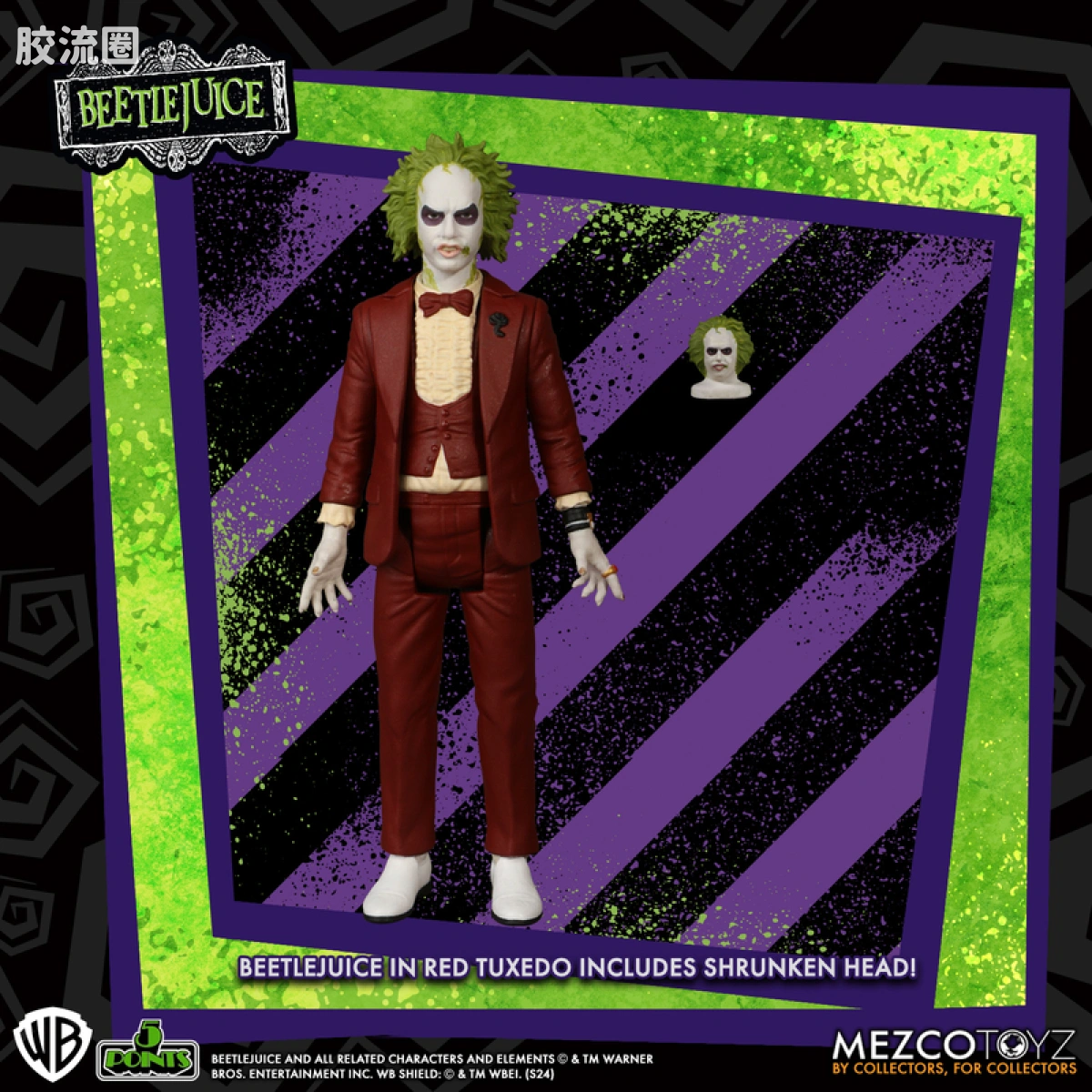 Mezco 5 points系列 5点系列 阴间大法师 套装 - 图片