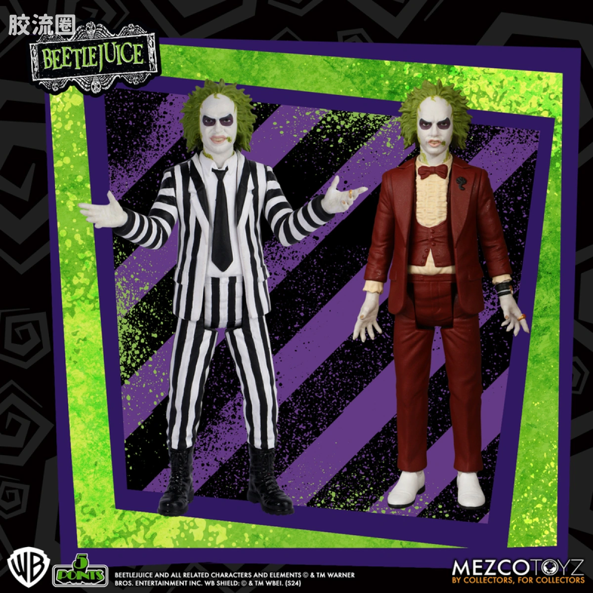 Mezco 5 points系列 5点系列 阴间大法师 套装 - 图片
