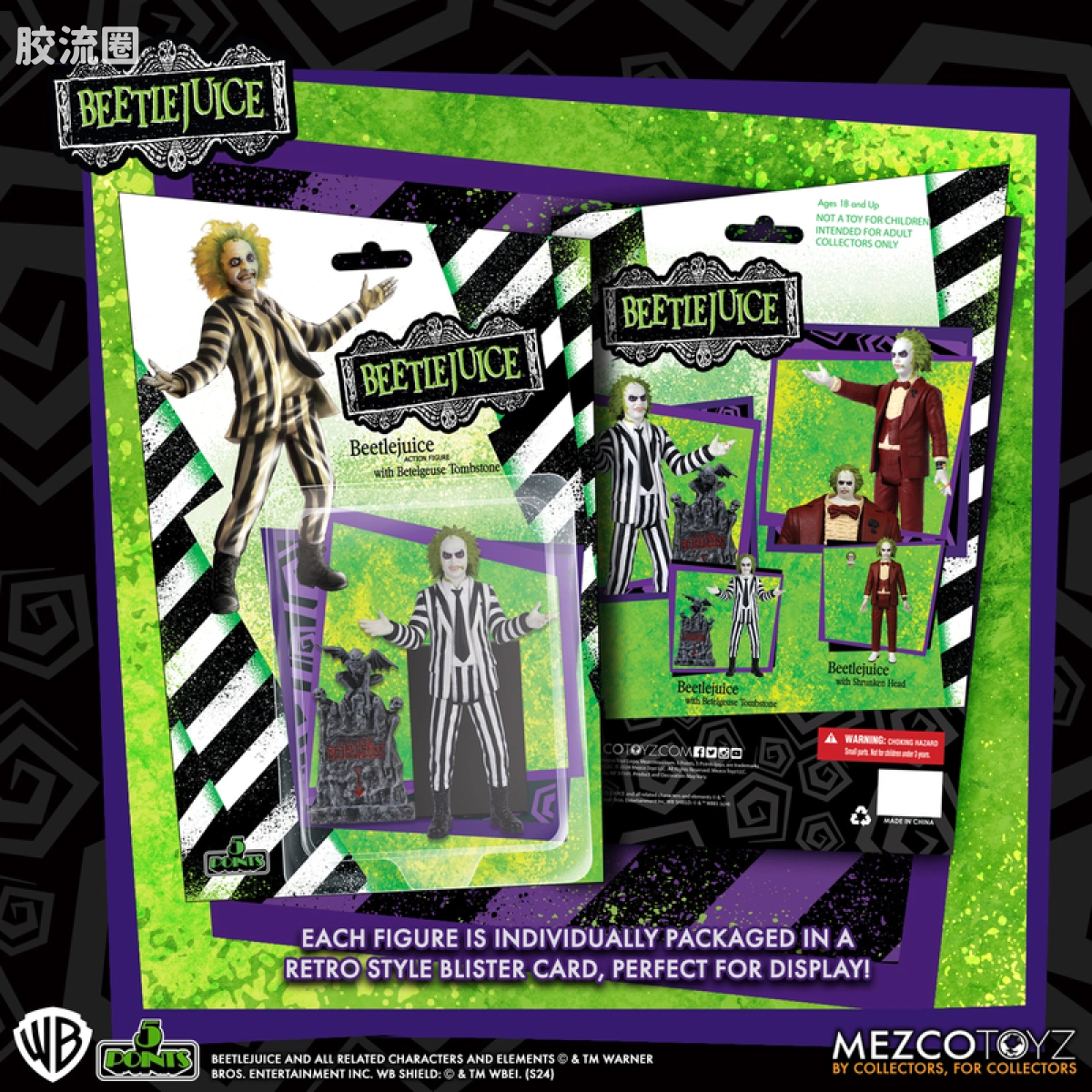 Mezco 5 points系列 5点系列 阴间大法师 套装 - 图片