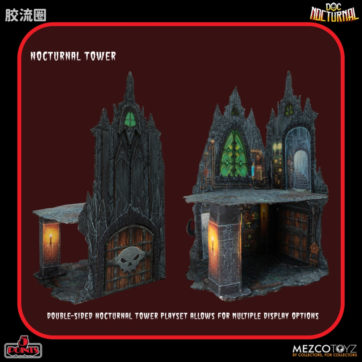 Mezco 5 points系列 5点系列 夜行博士 - 夜行塔 玩具套装 - 图片