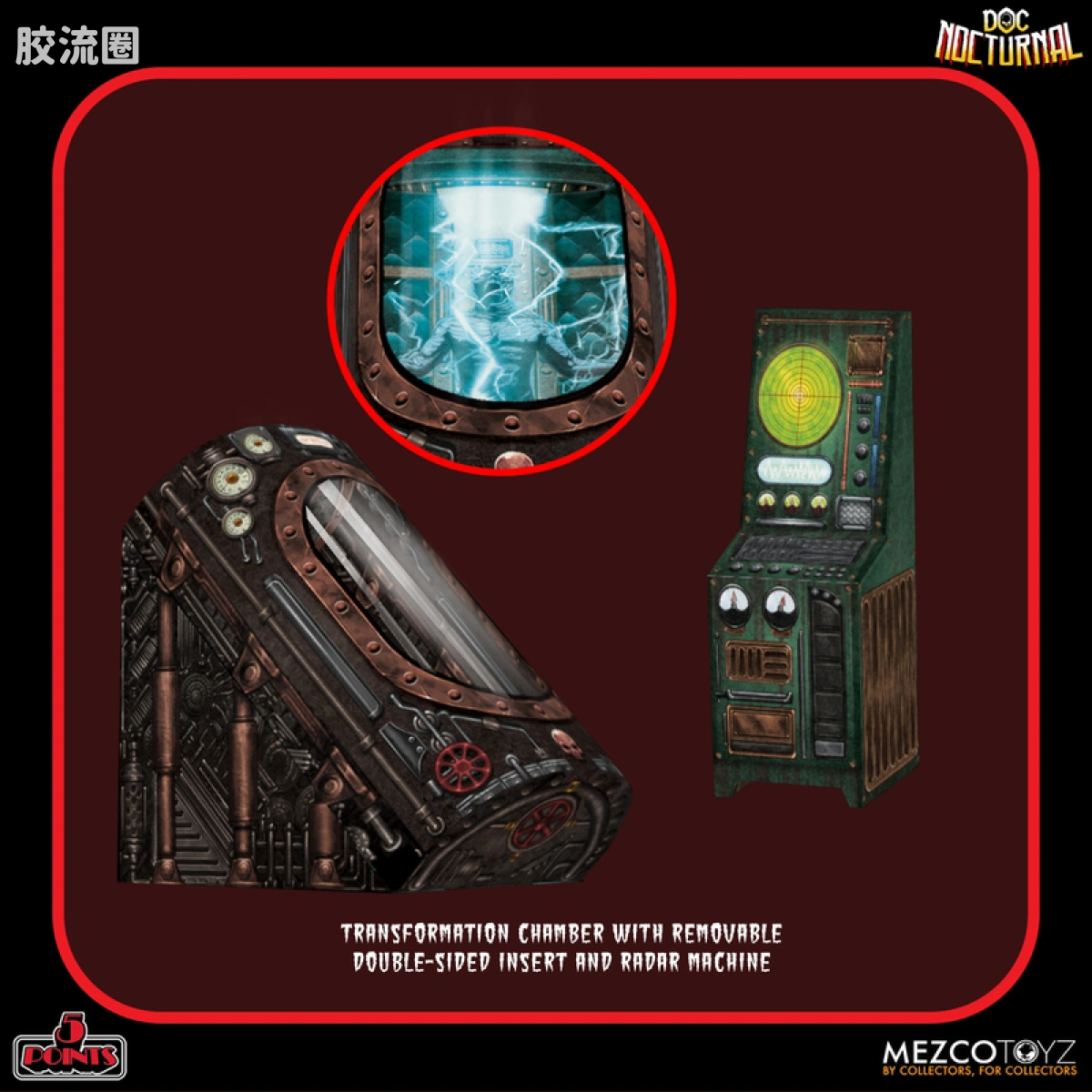 Mezco 5 points系列 5点系列 夜行博士 - 夜行塔 玩具套装 - 图片