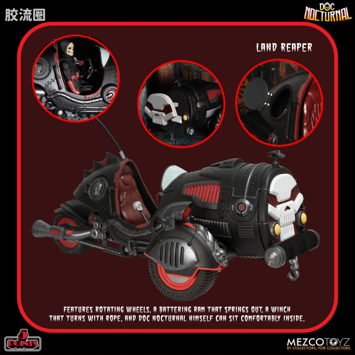 Mezco 5 points系列 5点系列 夜行博士 - 夜行塔 玩具套装 - 图片