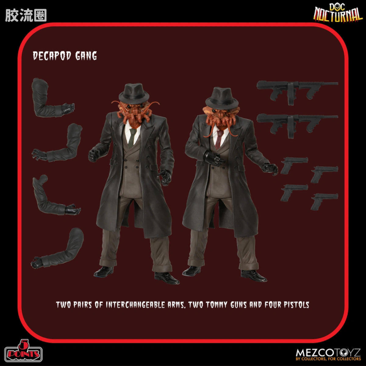 Mezco 5 points系列 5点系列 夜行博士 - 夜行塔 玩具套装 - 图片
