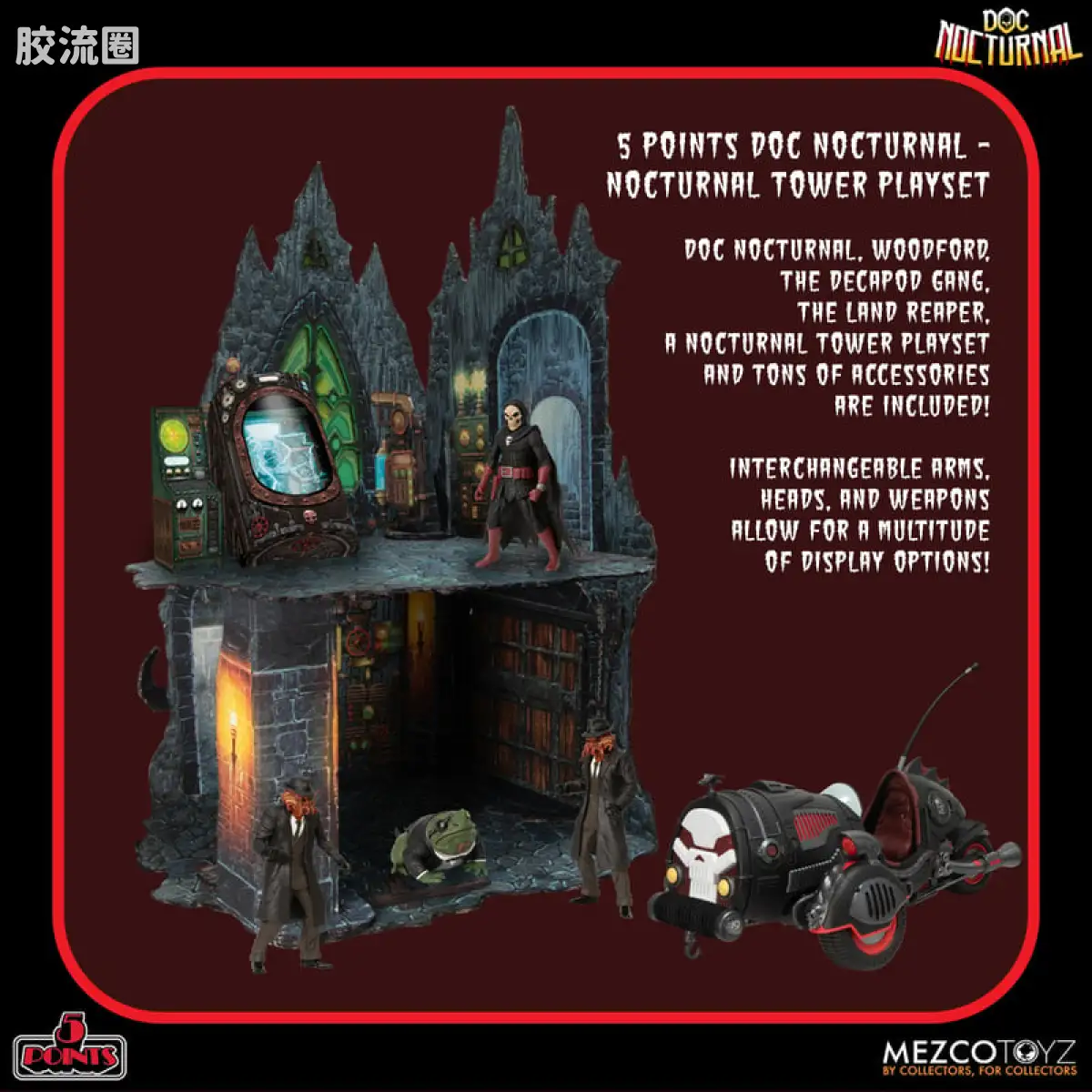 Mezco 5 points系列 5点系列 夜行博士 - 夜行塔 玩具套装 - 图片