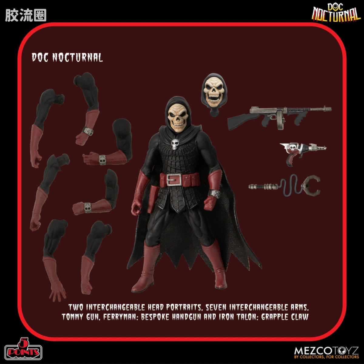 Mezco 5 points系列 5点系列 夜行博士 - 夜行塔 玩具套装 - 图片