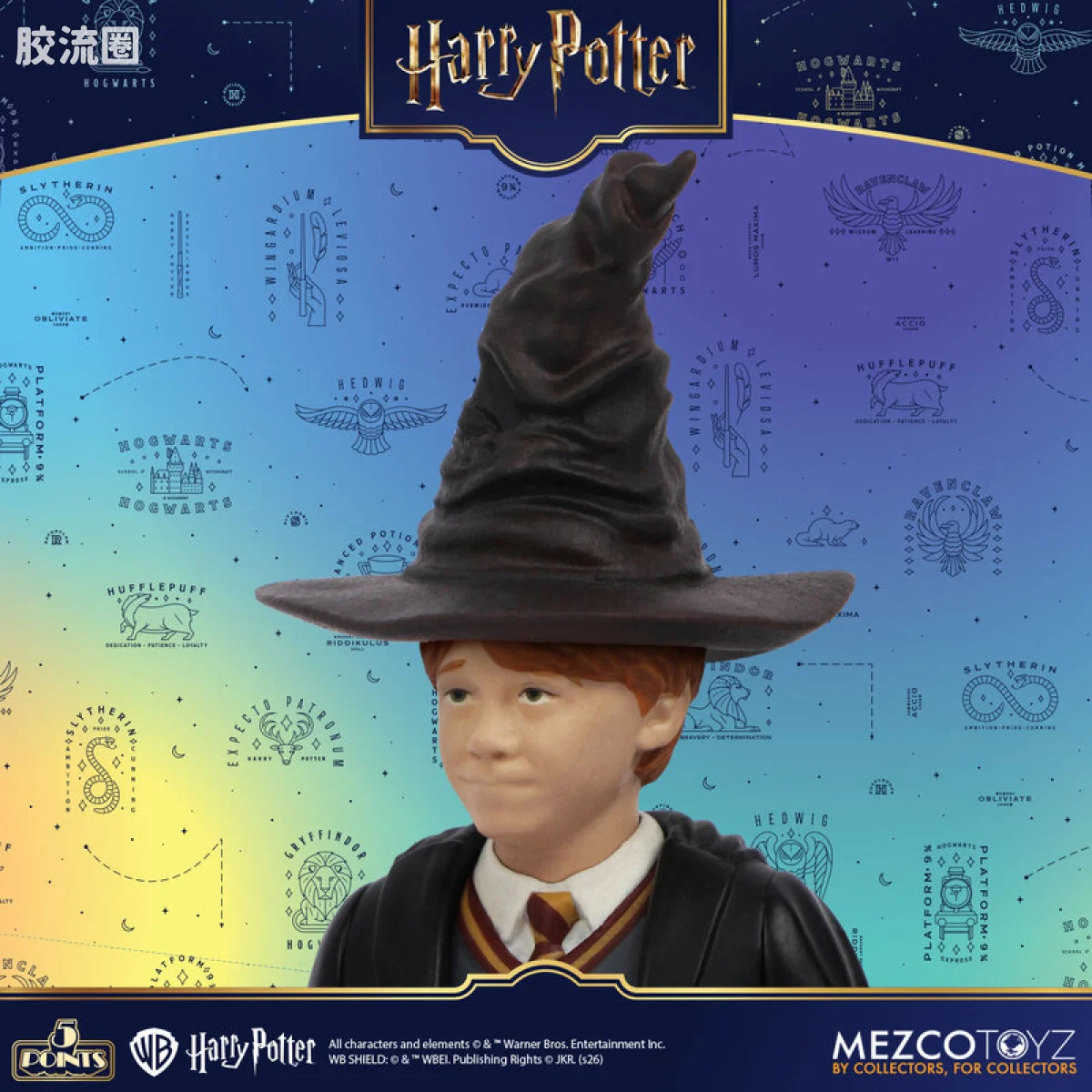 Mezco 5 points系列 5点系列 哈利·波特 系列1 套装 - 图片
