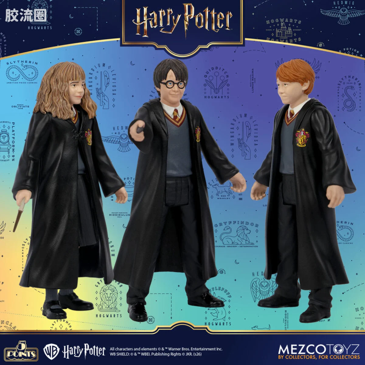 Mezco 5 points系列 5点系列 哈利·波特 系列1 套装 - 图片