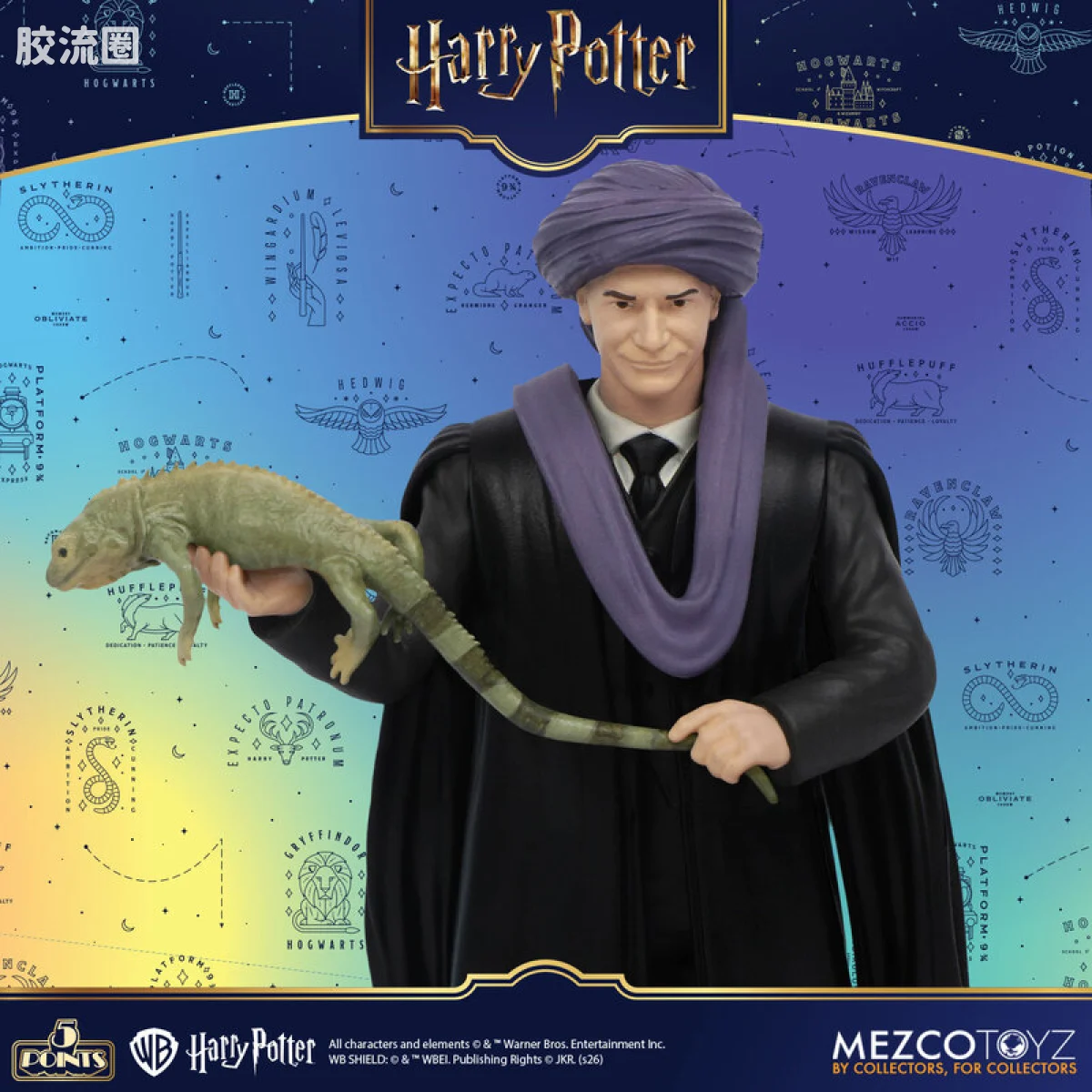 Mezco 5 points系列 5点系列 哈利·波特 系列1 套装 - 图片