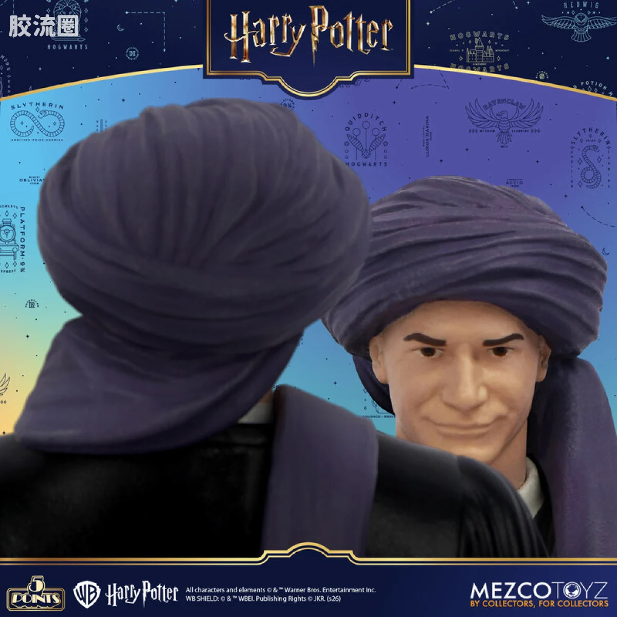 Mezco 5 points系列 5点系列 哈利·波特 系列1 套装 - 图片