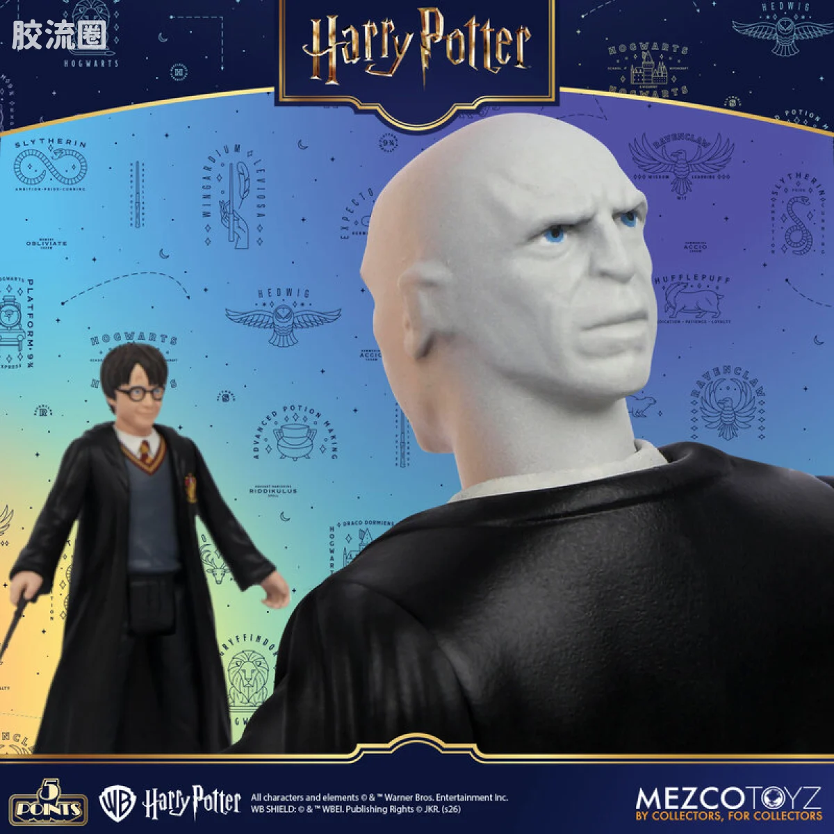 Mezco 5 points系列 5点系列 哈利·波特 系列1 套装 - 图片