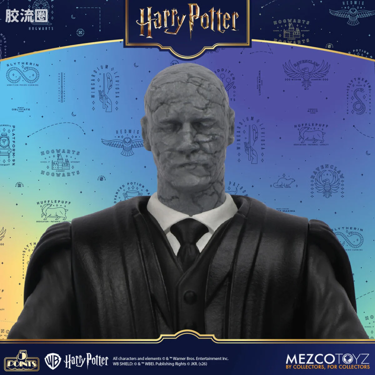 Mezco 5 points系列 5点系列 哈利·波特 系列1 套装 - 图片