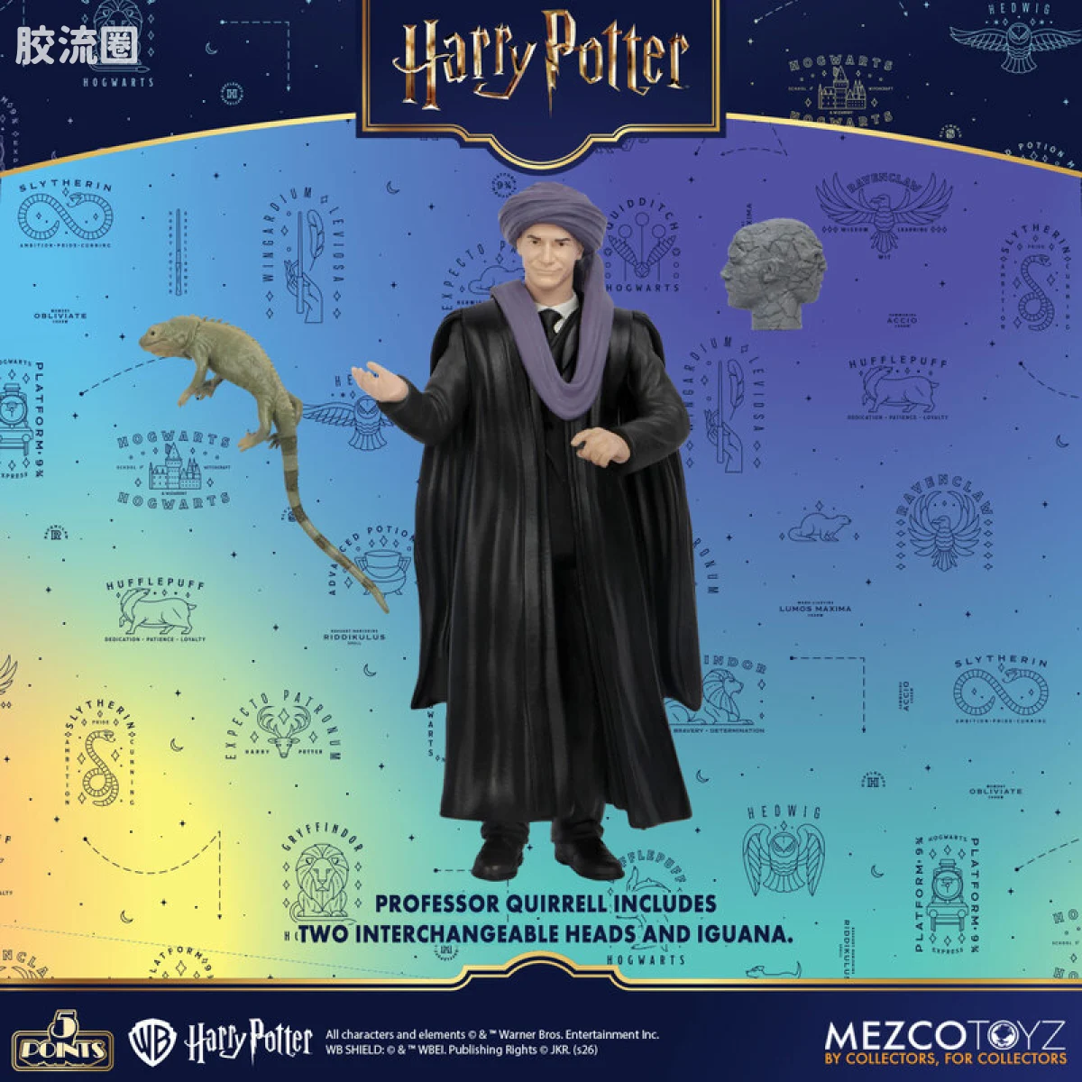Mezco 5 points系列 5点系列 哈利·波特 系列1 套装 - 图片