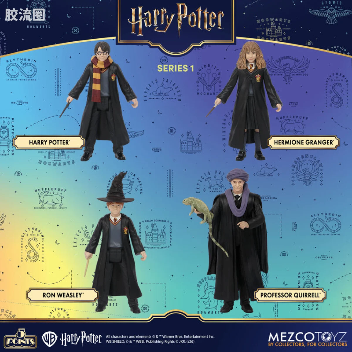 Mezco 5 points系列 5点系列 哈利·波特 系列1 套装 - 图片