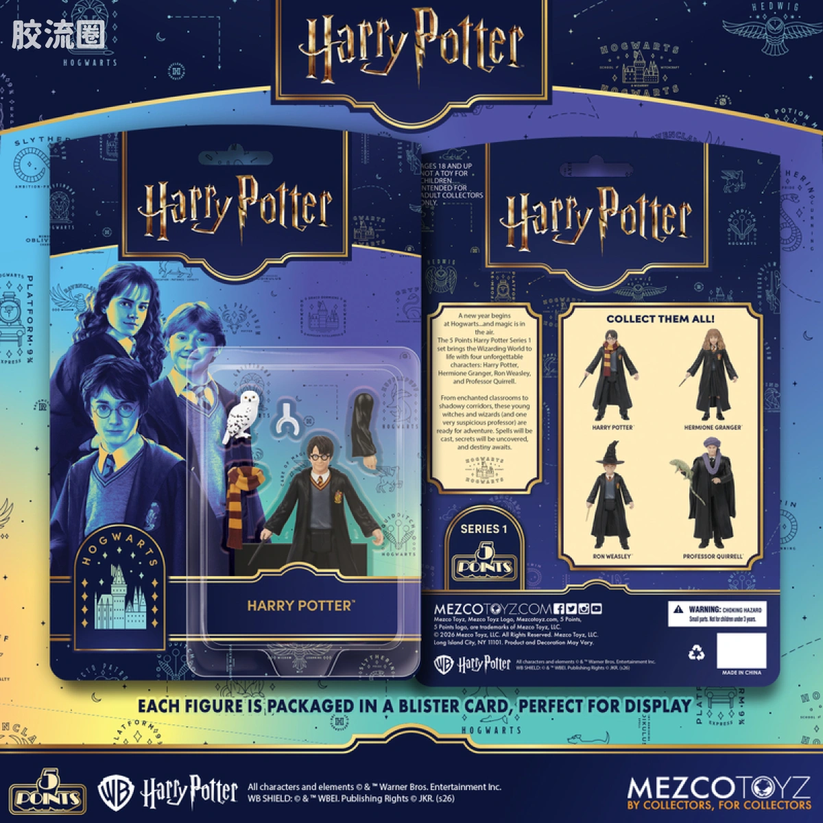 Mezco 5 points系列 5点系列 哈利·波特 系列1 套装 - 图片