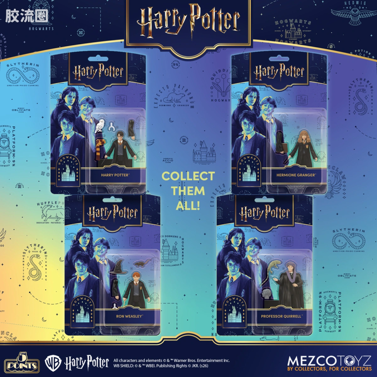 Mezco 5 points系列 5点系列 哈利·波特 系列1 套装 - 图片