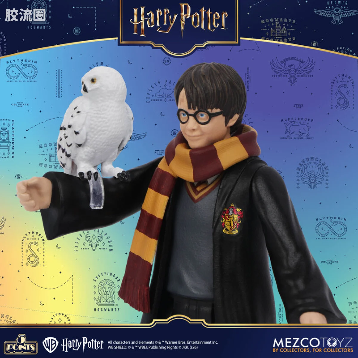 Mezco 5 points系列 5点系列 哈利·波特 系列1 套装 - 图片