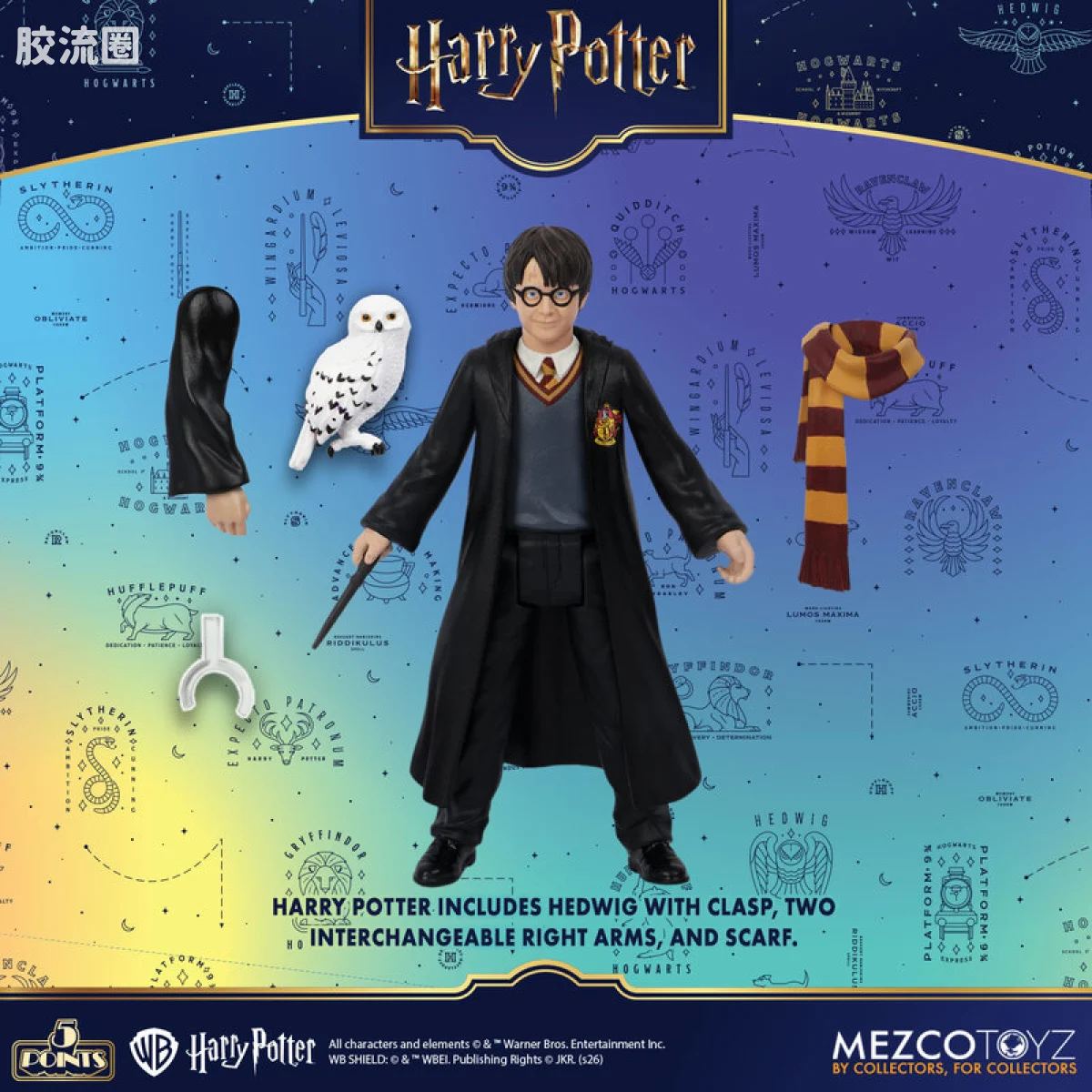 Mezco 5 points系列 5点系列 哈利·波特 系列1 套装 - 图片