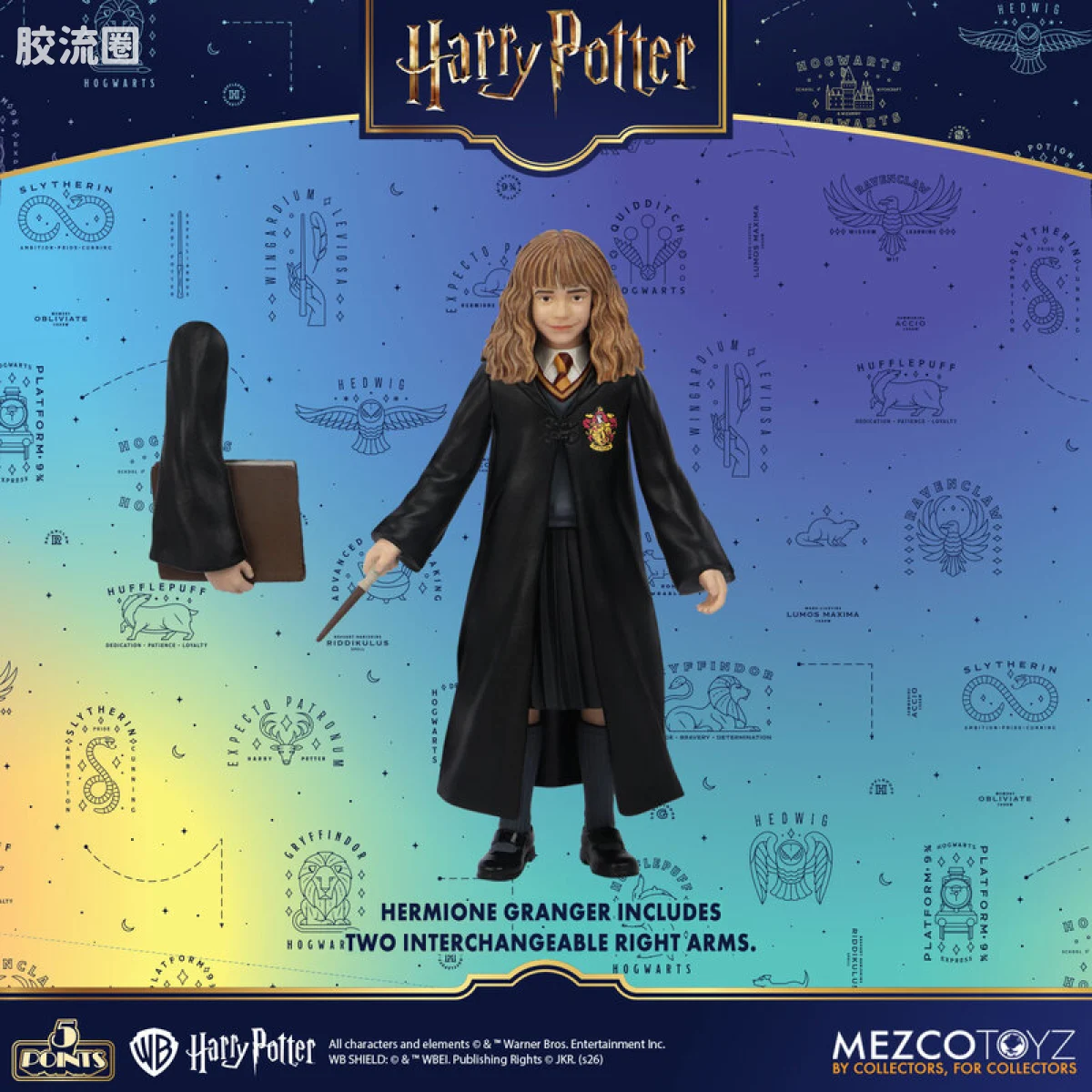 Mezco 5 points系列 5点系列 哈利·波特 系列1 套装 - 图片