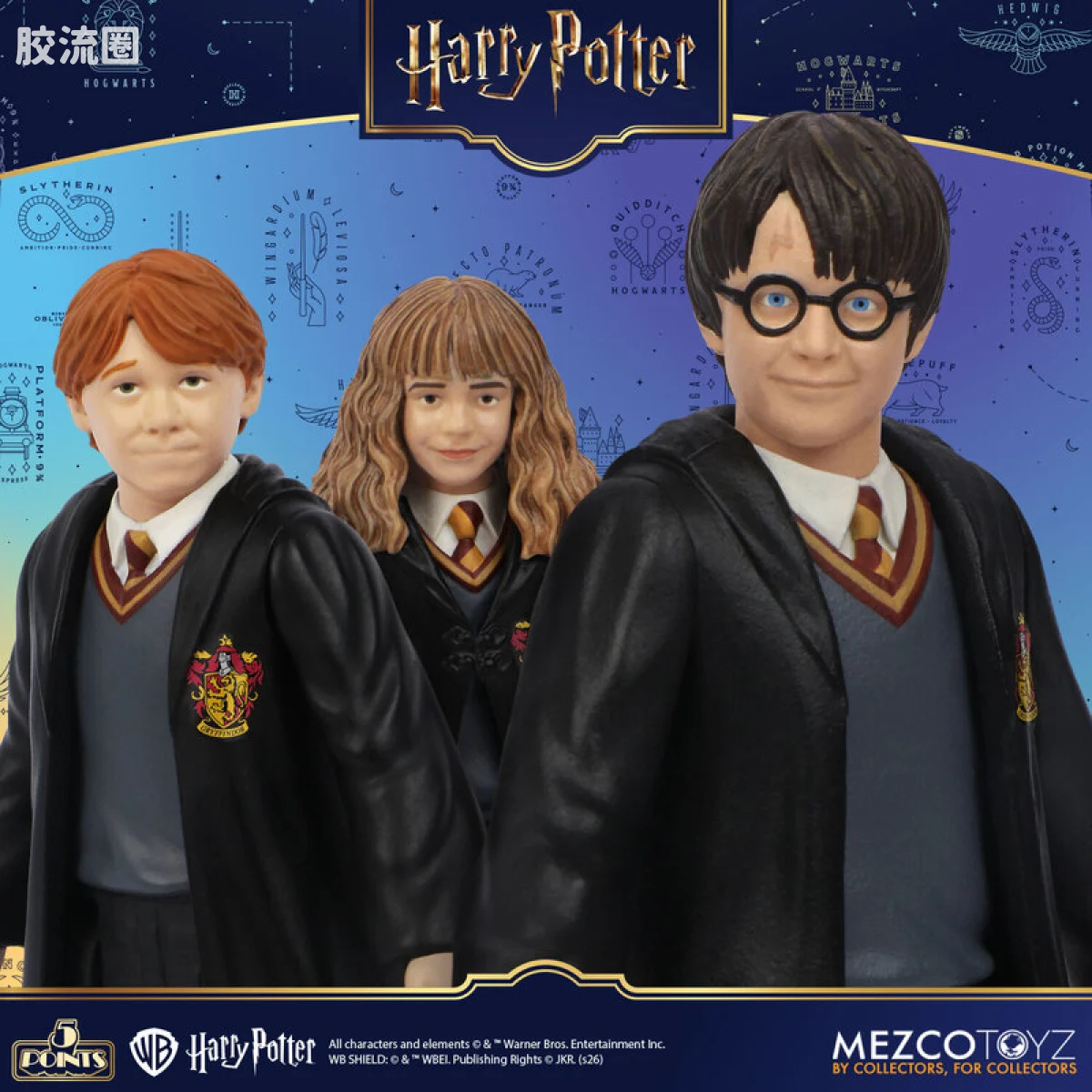 Mezco 5 points系列 5点系列 哈利·波特 系列1 套装 - 图片