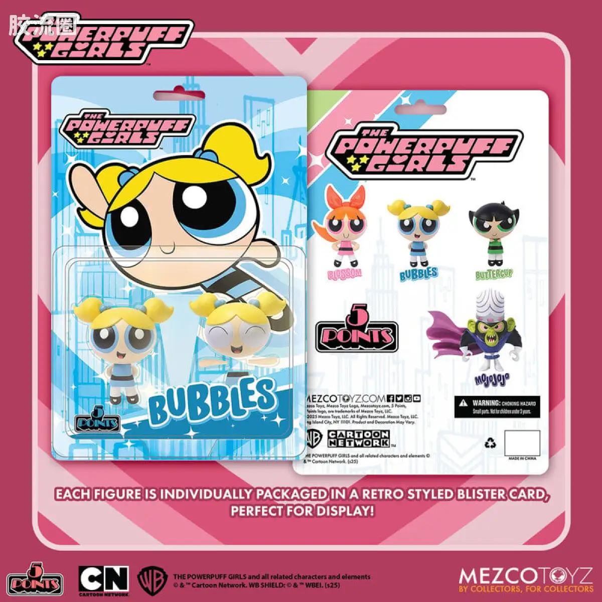 Mezco 5 points系列 5点系列 飞天小女警 套装 - 图片