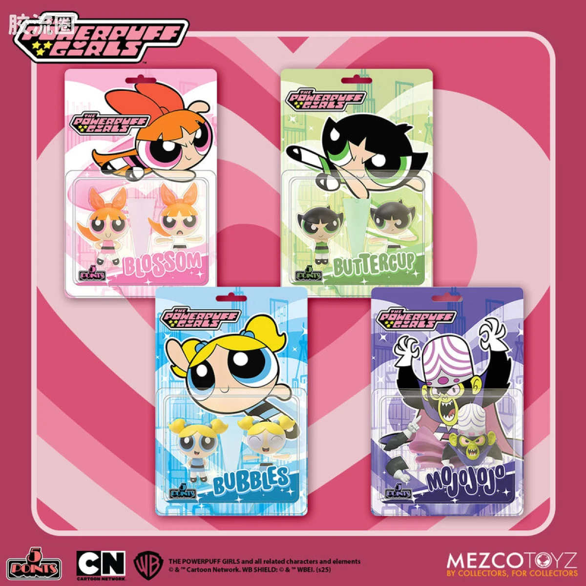 Mezco 5 points系列 5点系列 飞天小女警 套装 - 图片